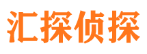 谷城私家侦探公司